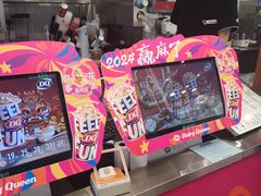 -DQ·蛋糕·冰淇淋(通州万达店)