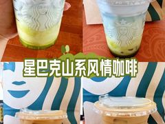 -星巴克(北京阜安路店)