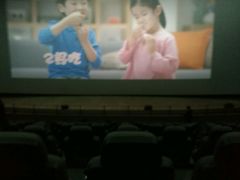 -天幕新彩云国际影城(激光巨幕店)