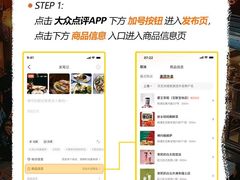 -万达广场(龙湾店)