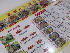 -夏家合汁(天润花园小区店)