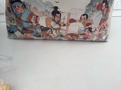 -茶颜悦色(雨花亭凯德二楼店)
