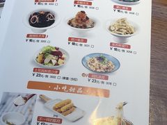 -胡氏大盘鸡新疆菜(石岗店)