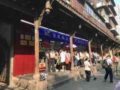 -宫廷糕点铺