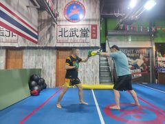 -北武堂拳击散打搏击泰拳俱乐部(三里屯总店)