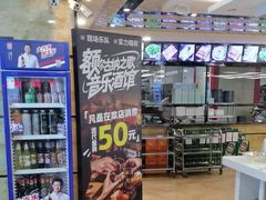 -蒙星月涮肚火锅城(宏运家园店)