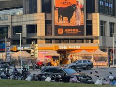 -潮发潮汕牛肉店(长隆店)