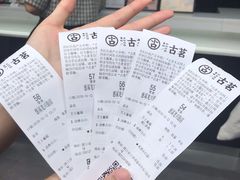 -古茗(慈溪龙兴街店)