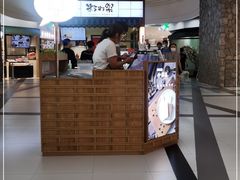 -粉粉乐鲷鱼烧(美罗城店)