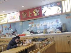 -堂上堂(益民街店)