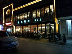 -起源小厨·水席·炒菜(洛邑古城店)