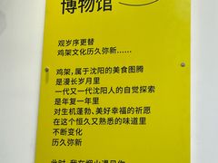 -萍姨抻面馆·鸡架冒菜(清湖店)