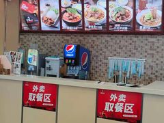 -李先生牛肉面大王(营口大润发店)