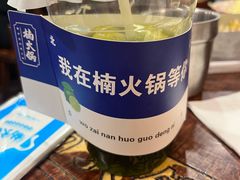 -楠火锅(西单店)