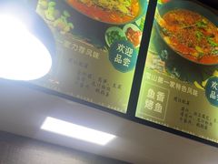-重庆鸡公煲·青锅花椒鱼(牡丹江路店)
