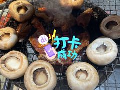 口蘑-胡同泥炉烤肉(总店)