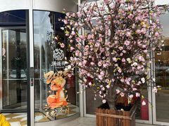 -汤连得温泉馆(宝山店)