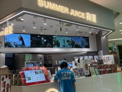 -一只酸奶牛(来福士店)