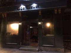 门面-The Cheebat 锌吧·Bistro(体育西店)