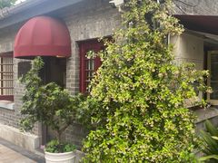 风车茉莉-民国红公馆·艺文空间(颐和路店)