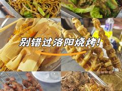 -清真·馬坡二旦烧烤(人生一串拍摄店)