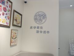 -圆圆家甜品店