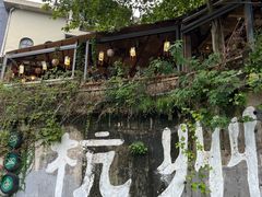 -马灯部落·西湖边的创意山景餐厅(虎跑动物园店)