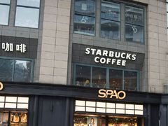 -星巴克臻选(重庆大融城店)