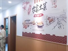 -安徽土菜馆