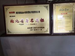 -靓靓蒸虾·头牌蒸虾(南山桂庙店)