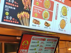 -第四食堂(中国海洋大学店)