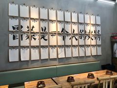 -成都你六姐·牛肉冒菜(上海环宇荟店)