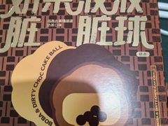 -好利来(朝外店)