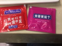 -白玉串城(南六中路店)