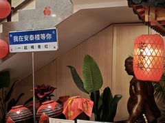 -安泰楼·佛跳墙创始人·传统闽味早茶·酒楼(三坊七巷闽菜地标店)