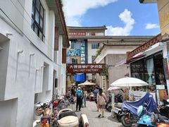 -大理床单厂艺术区