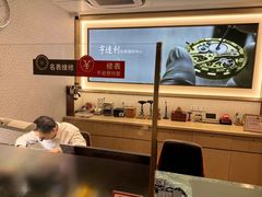 -亨得利(淮海中路店)