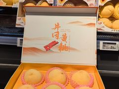 -Olé精品超市(广州太古汇店)