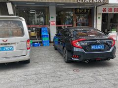 门面-官塘陈记鱼生·潮汕砂锅粥·牛肉火锅(潮枫路总店)