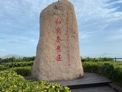 -六合朝阳景区-和尚套