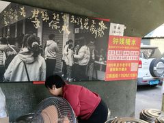 -钟姨糖水(惠城店)