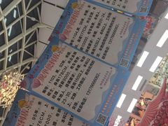 -和瑞广场