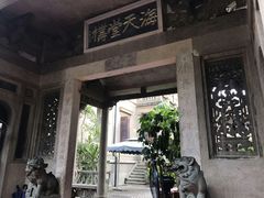 -海天堂构