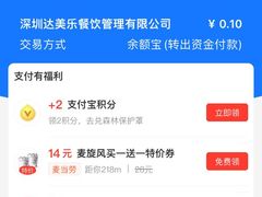 -达美乐比萨(大冲店)