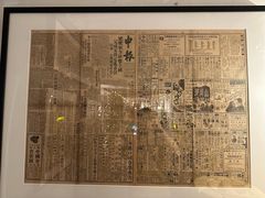 -THE PRESS(申报馆店)