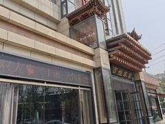 -红宾酒楼(百姓家宴店)