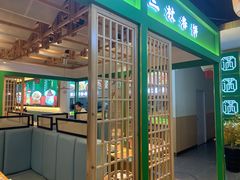 -满盛家宴·烤鸭·海鲜天津菜(河北路总店)