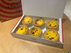 葡式蛋挞经典装TN-肯德基(环翠北店)