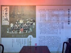 -吴门人家·苏宴宫廷菜(拙政园店)