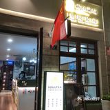 青岛本土品牌!给我冲!